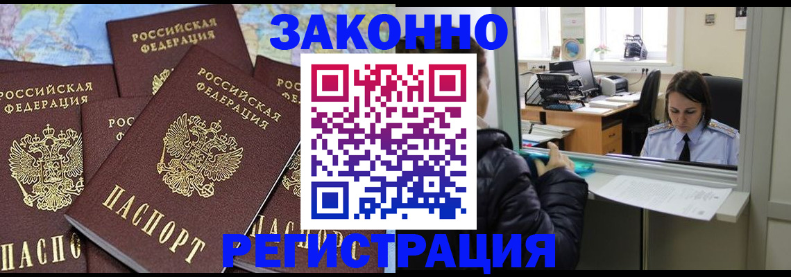 регистрация для школы в Горячем Ключе